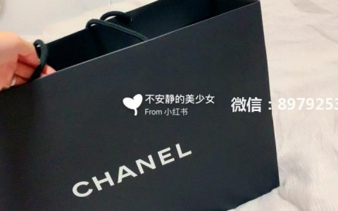 新包分享 Chanel 香奈儿2019年秋季新款 开箱 ————————————