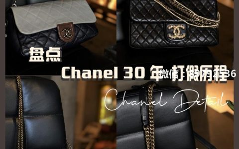 Chanel 30年的打假历程就是为了守护经典啊