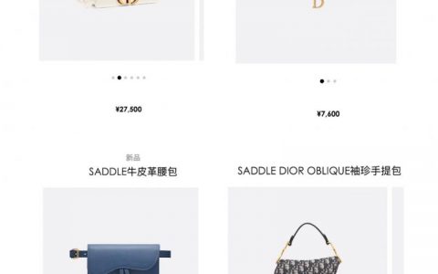 2019 Dior包包推荐，最喜欢老花包包（含价格