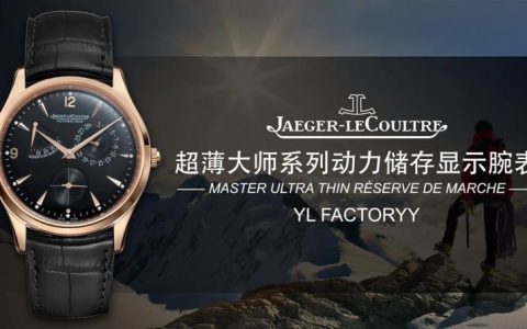 YL2020新品积家Jaeger-LeCoultre MASTER CONTROL大师系列