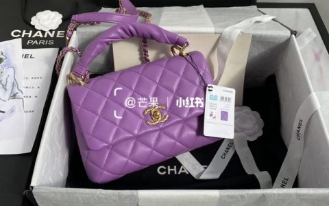 Chanel 紫色