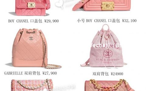 八张图看完香奈儿2019春夏绝美包包和成衣！ #香奈儿 Chanel 这季春夏真的太美了啊！
