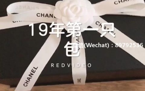 一只邮差包的开箱视频#Chanel